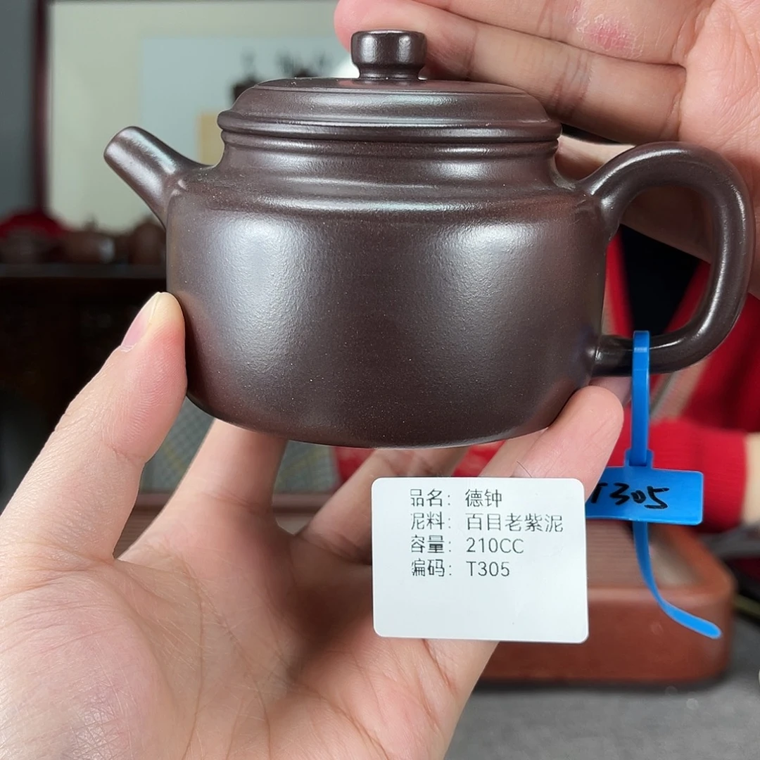 茶壶紫砂方圆紫砂