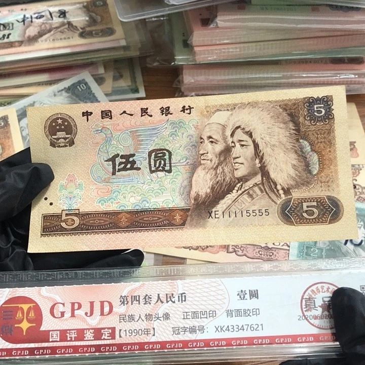 一张，805数二111555 真币软折按图发