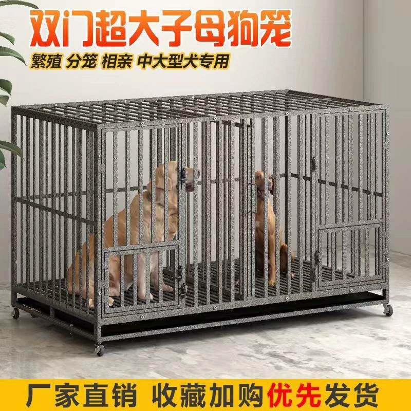 狗笼子中大型犬特大号金毛拉布拉多阿拉斯加多功能带隔断方管狗笼