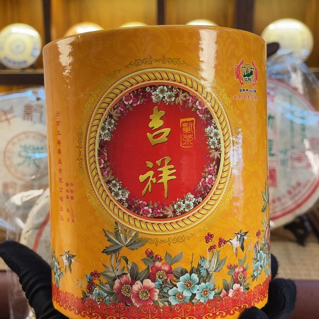 2011年土林凤凰沱250克