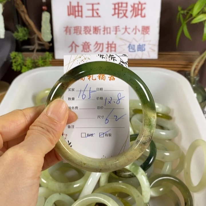 未镶嵌蛇纹石玉手镯
