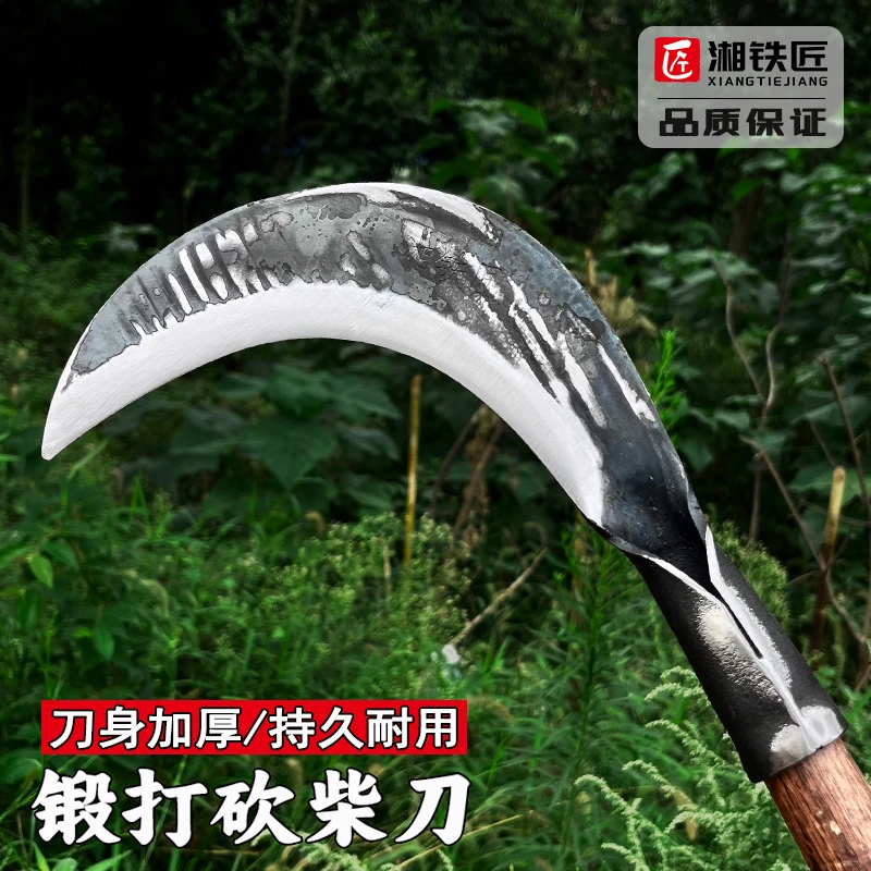 年终大促湘铁匠高锰钢锻打柴刀农用割草专用刀户外开路刀砍割两用