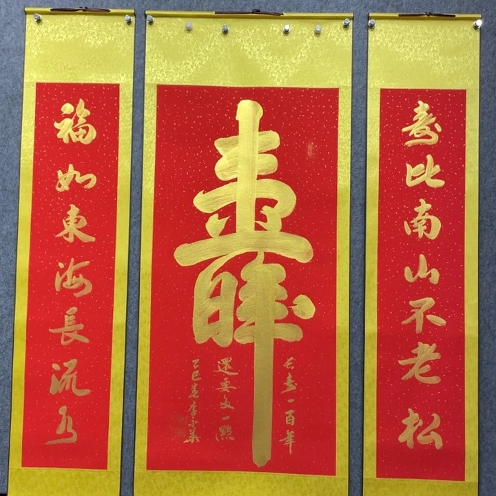 书法李老师书法作品
