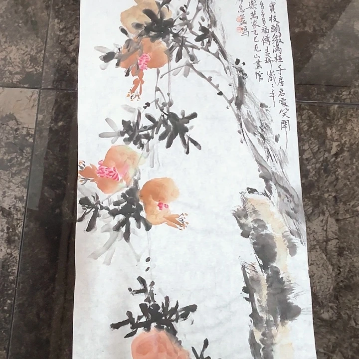 国画秦志磊国画70/23
