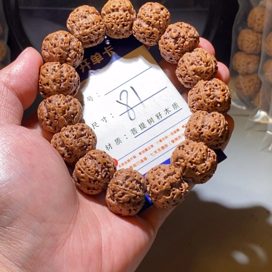 手串金刚菩提81号尺寸22平头粗筋