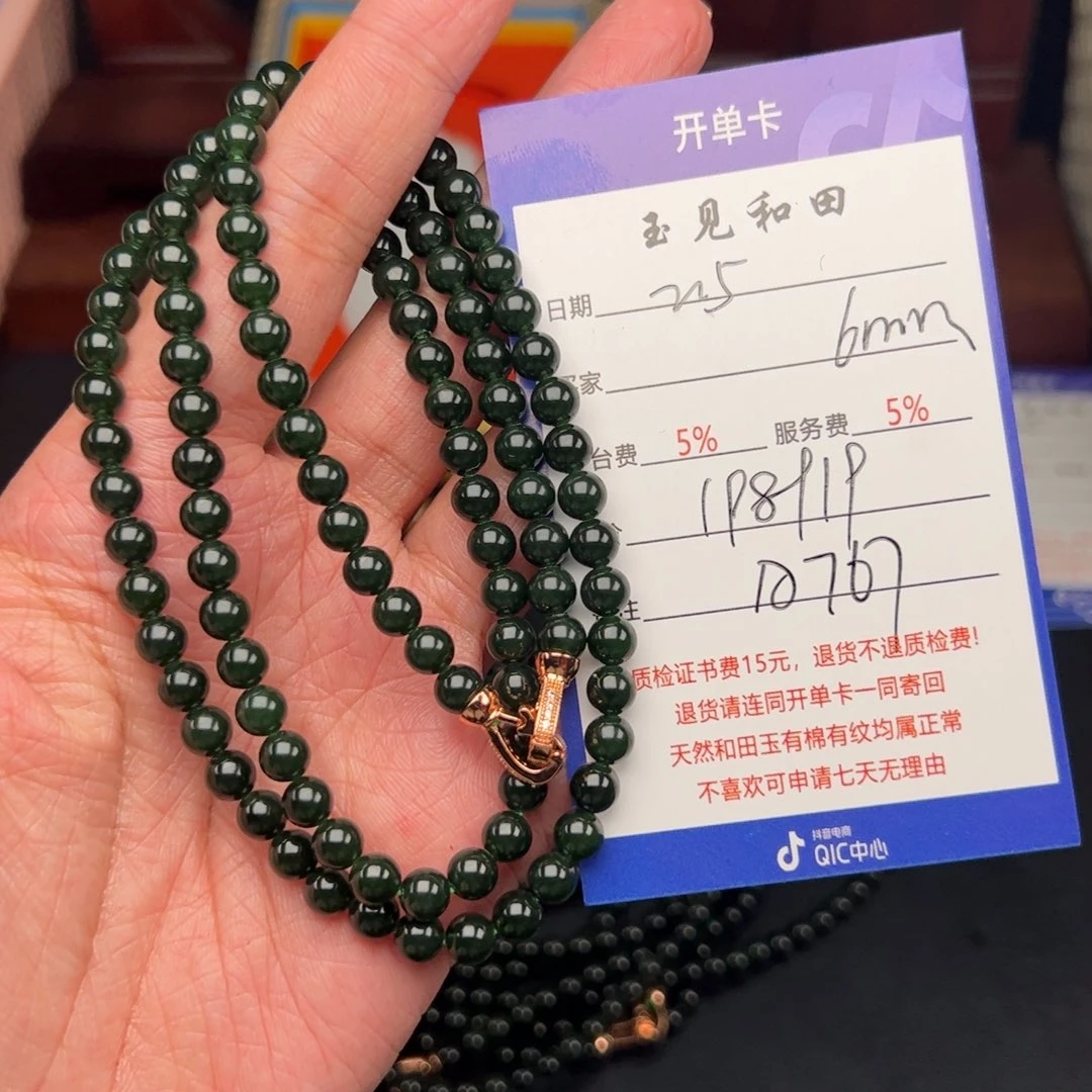 和田玉手链未镶嵌