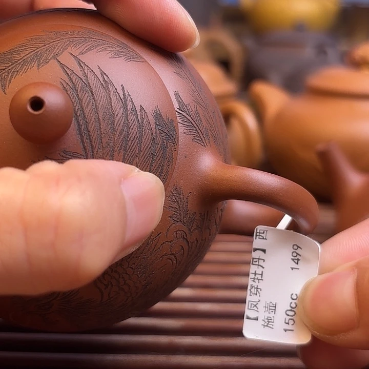 茶壶紫砂火****伴凤穿牡丹原矿红清水150c