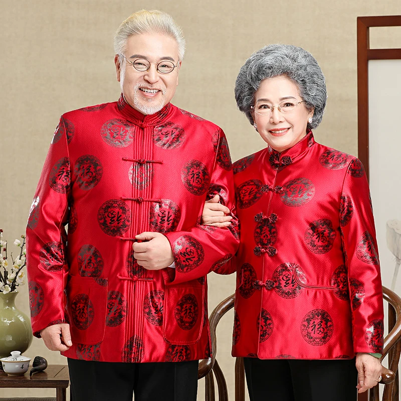 中老年唐装棉袄礼服外套中国风过寿生日寿星老人爷爷奶奶情侣装