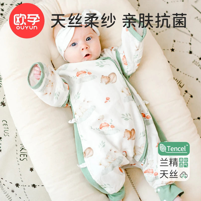 【欧孕正品带标】-欧孕竹棉天丝纱布分腿睡袋