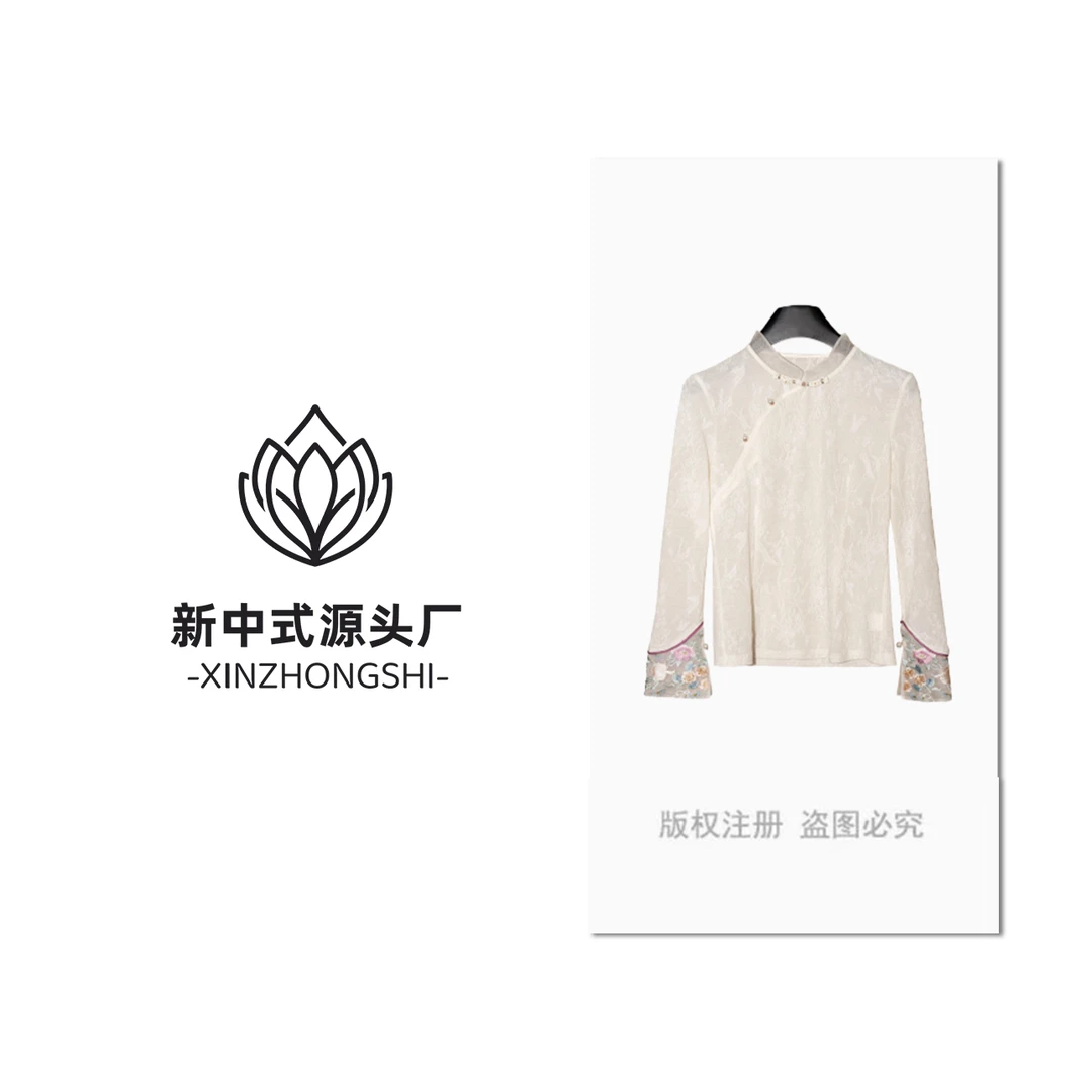 仫赐【云梦】新中式斜襟盘扣打底衫女高级刺绣上衣打底G8059