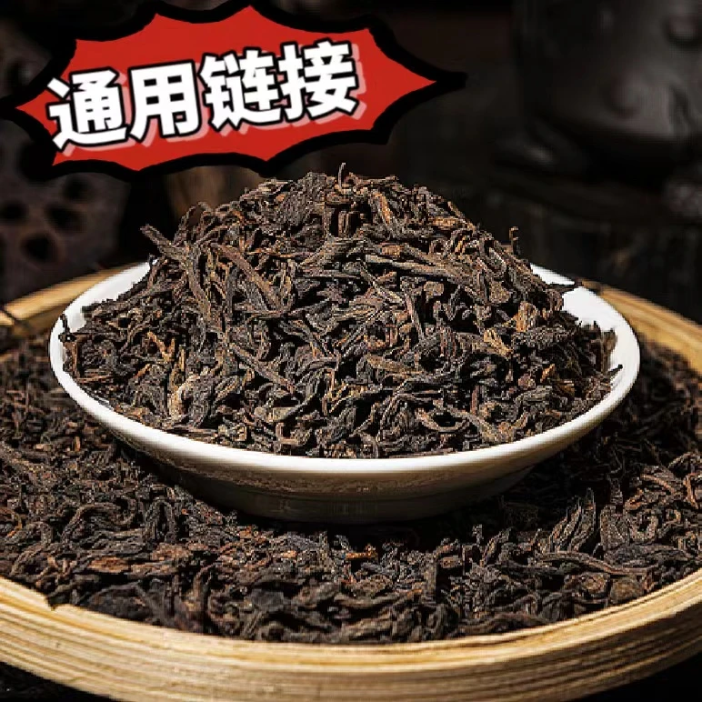 《65》582号 沈富林 2018年永德忙肺古树散茶熟茶#2.25#【250克】