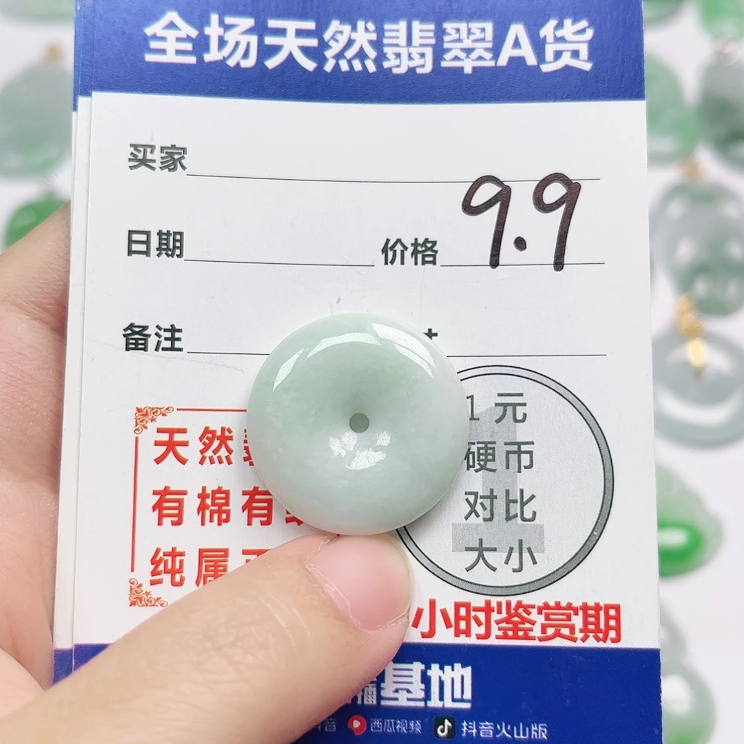 我***牛翡翠未镶嵌颈饰全场天然A货翡翠