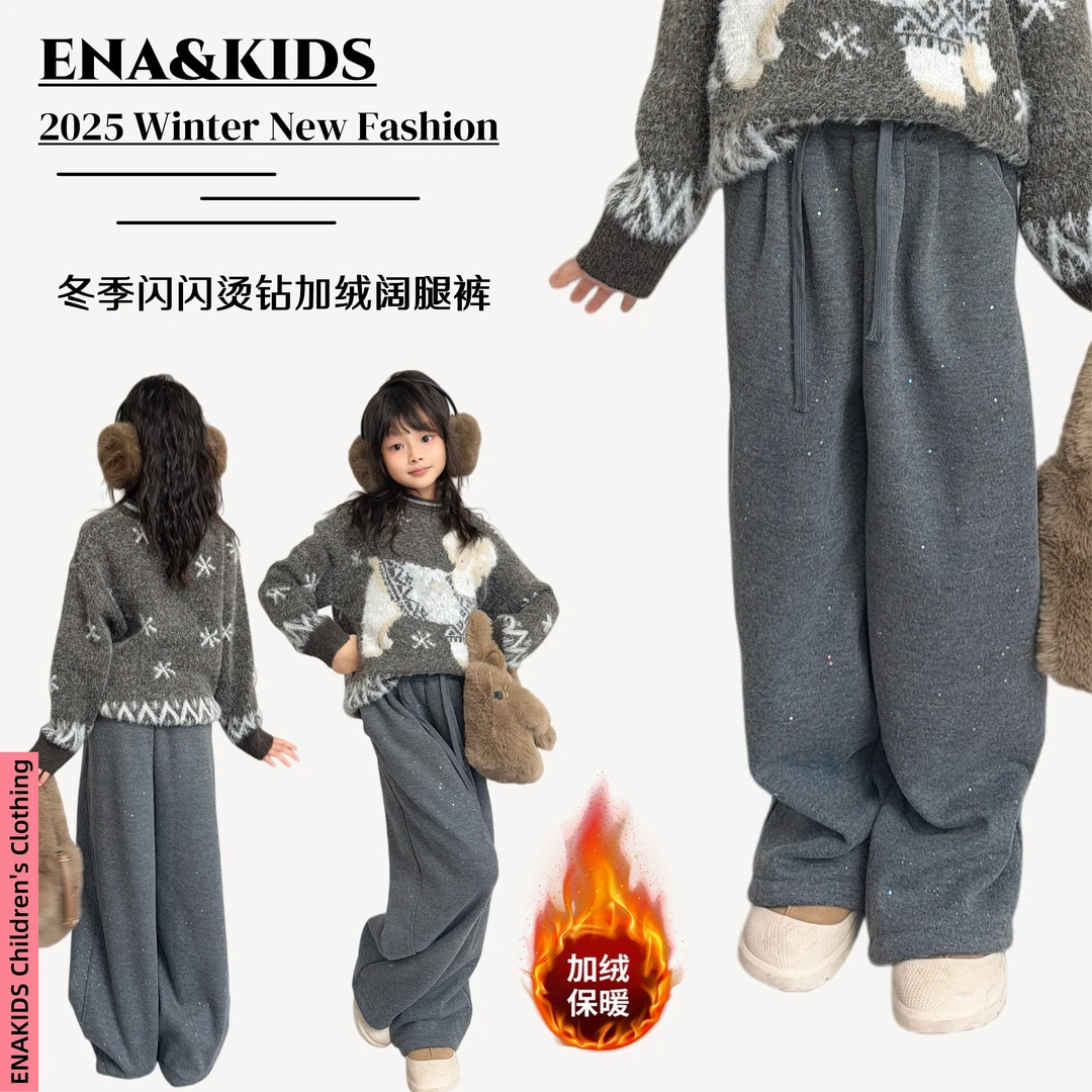 ENA恩娜kids【银河遐想】女童韩版烫钻阔腿裤秋冬加绒休闲直筒裤