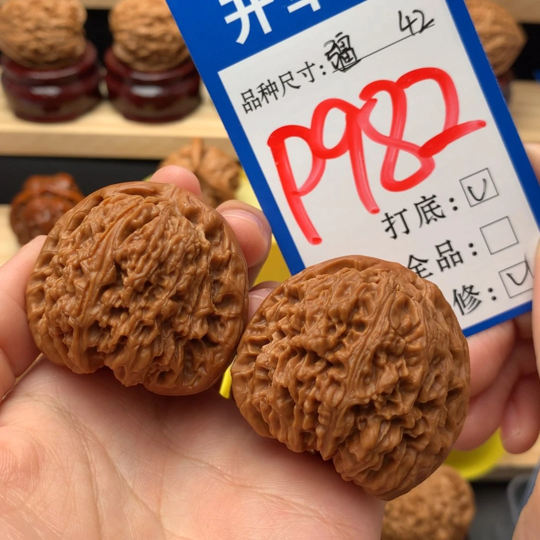 吊坠文玩核桃42 南疆石