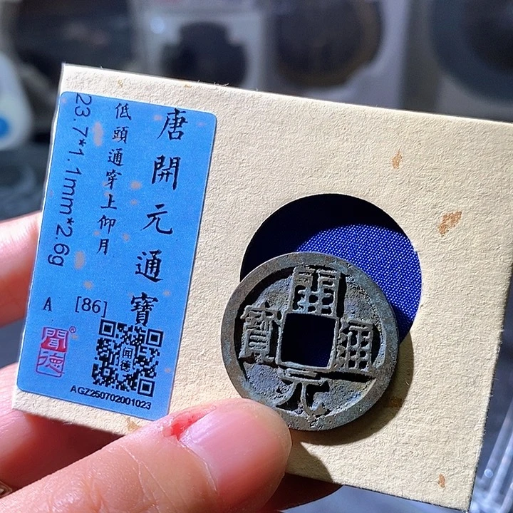 铜开播福利。华夏天玺总店23
