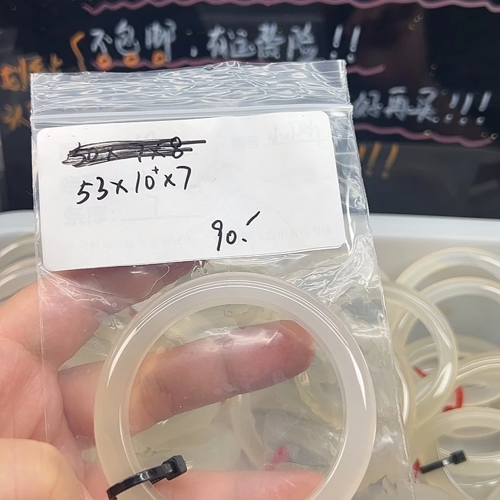 手镯玛瑙/玉髓未镶嵌