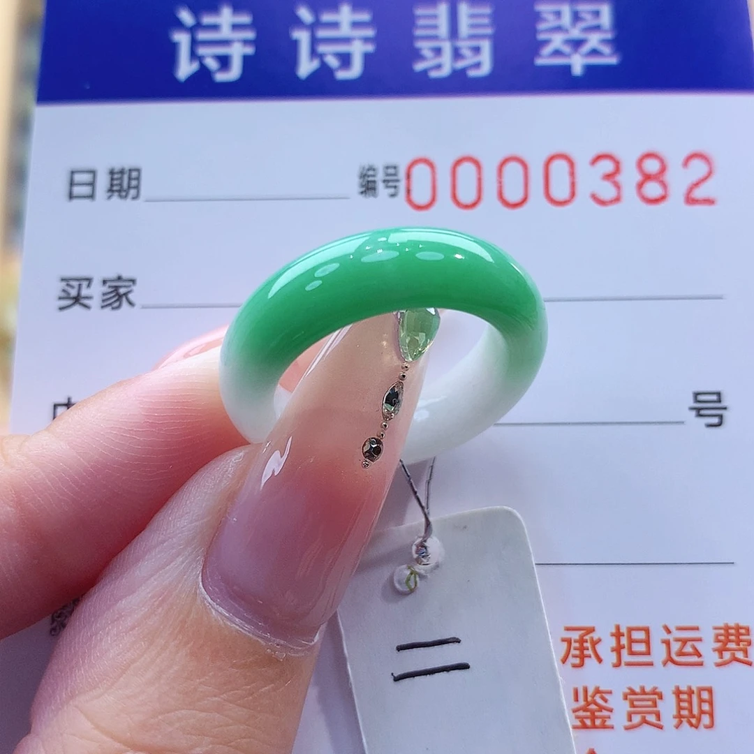 翡翠戒指未镶嵌缅甸A货