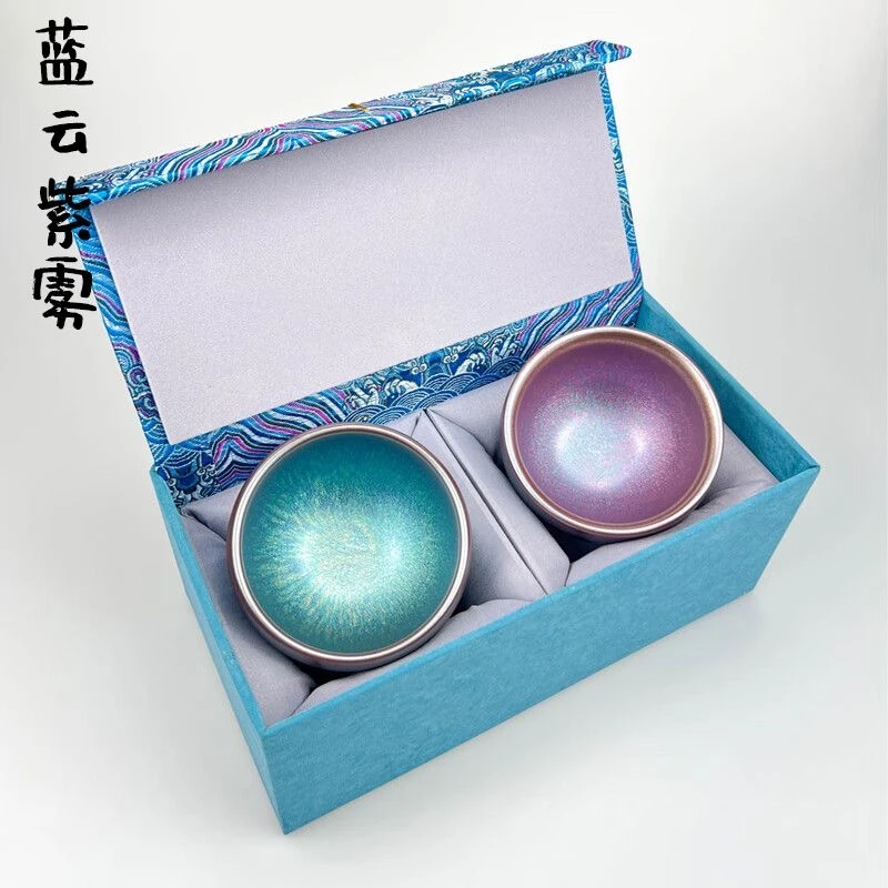 蓝云紫雾彩虹对杯 建盏茶杯 主人杯礼盒装