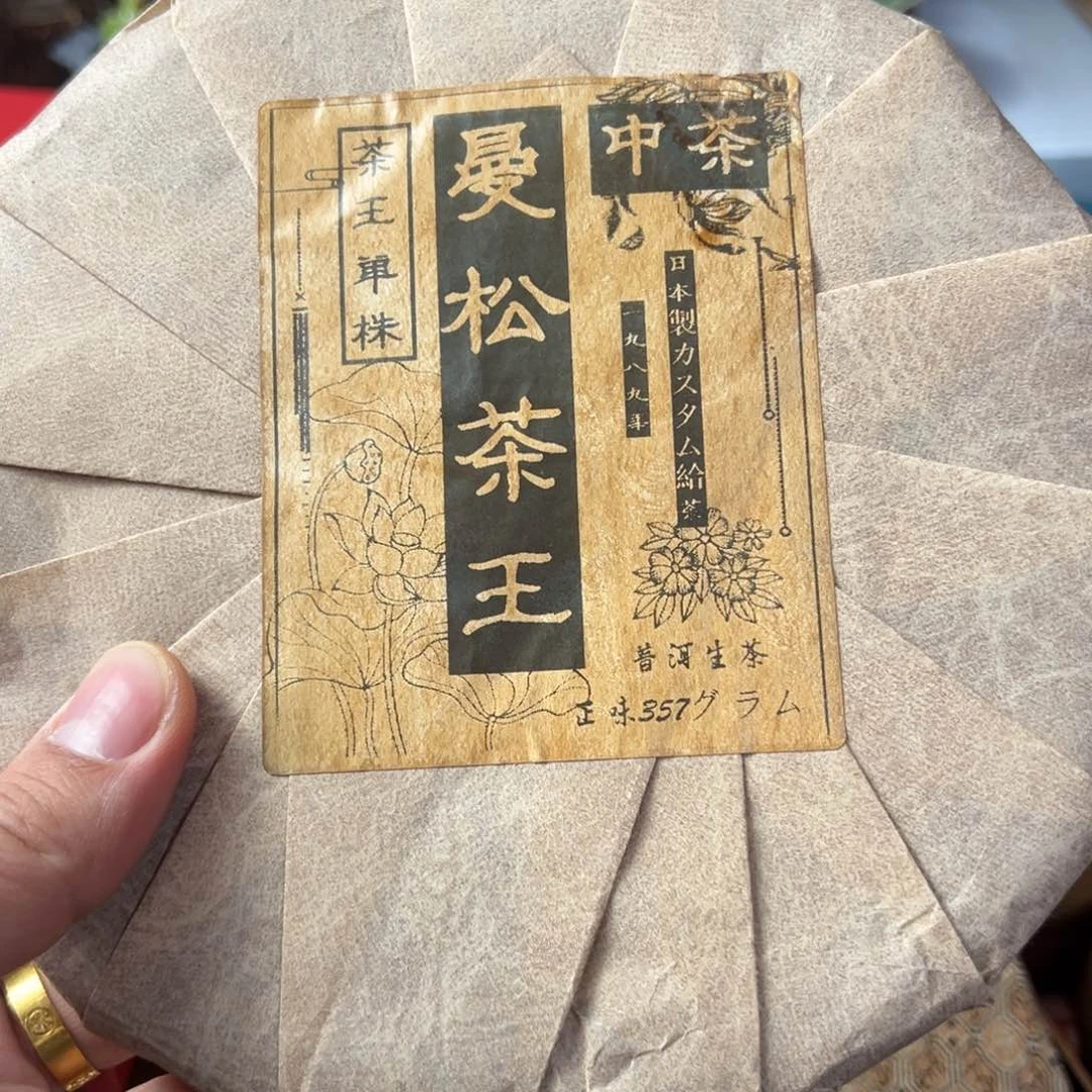 紫砂茶叶盒放漏场，全都漏