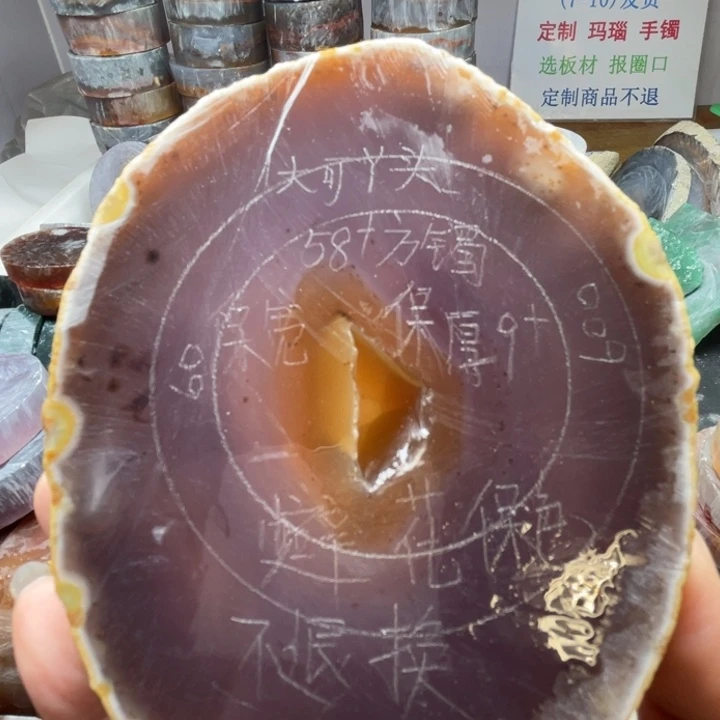 定制玛瑙天然玛瑙手镯定制不退换