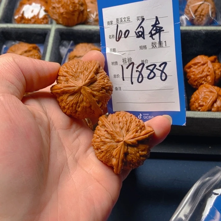 文玩核桃把件核桃