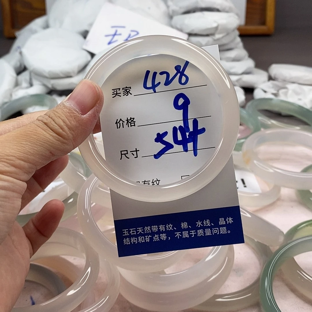 玛瑙/玉髓手镯未镶嵌428