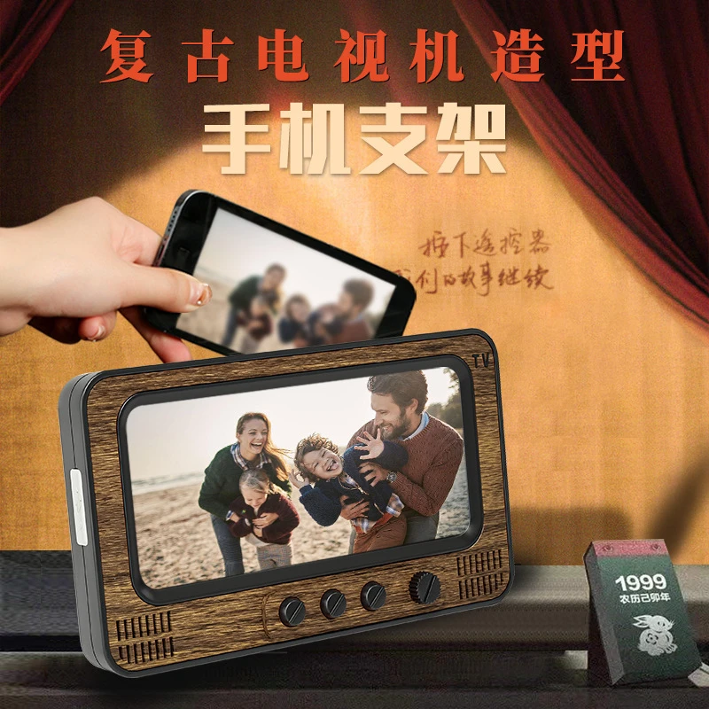 复古手机屏幕放大器手机支架休闲娱乐追剧支架桌面懒人多功能支架