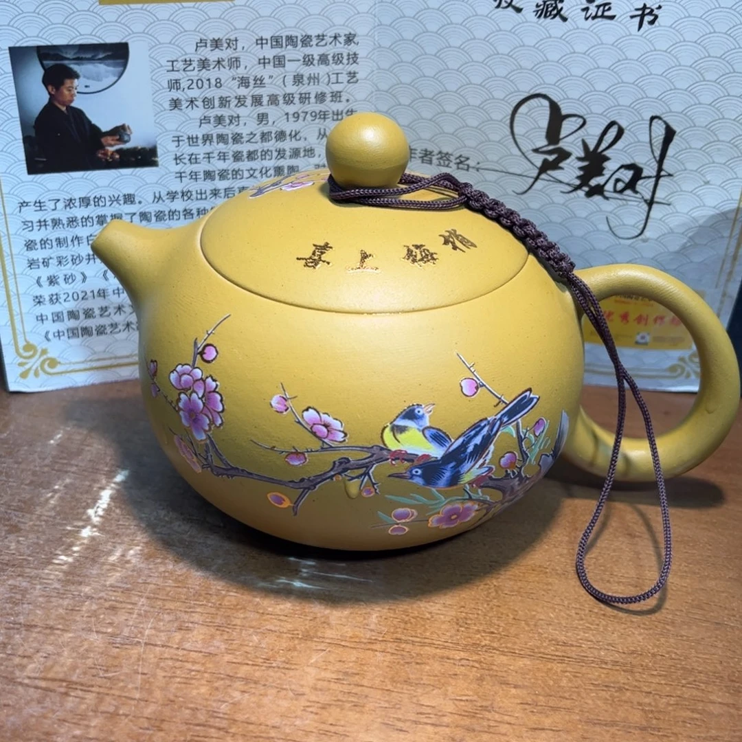 紫砂茶壶紫砂壶泡茶的