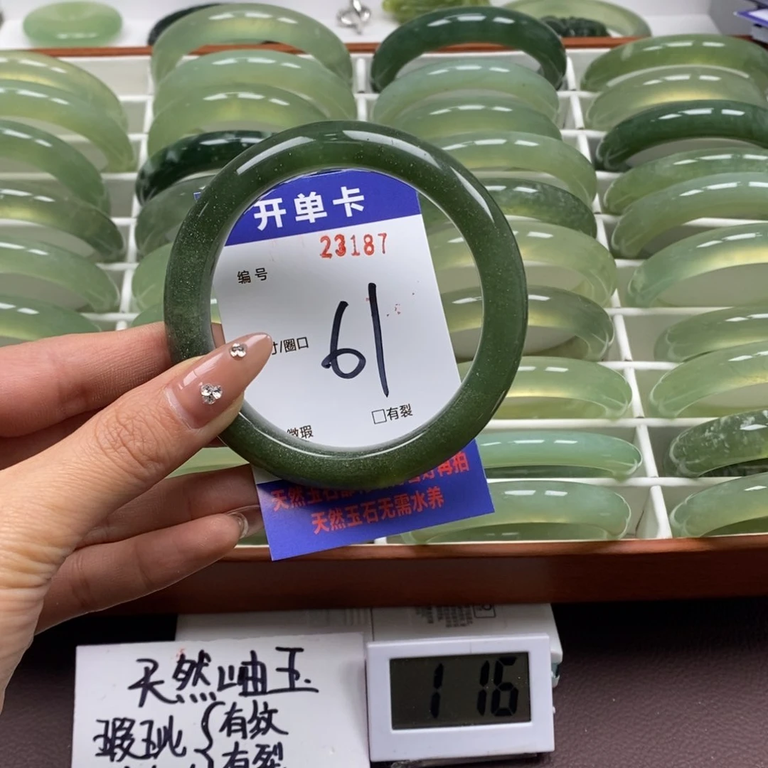 蛇纹石玉手镯未镶嵌