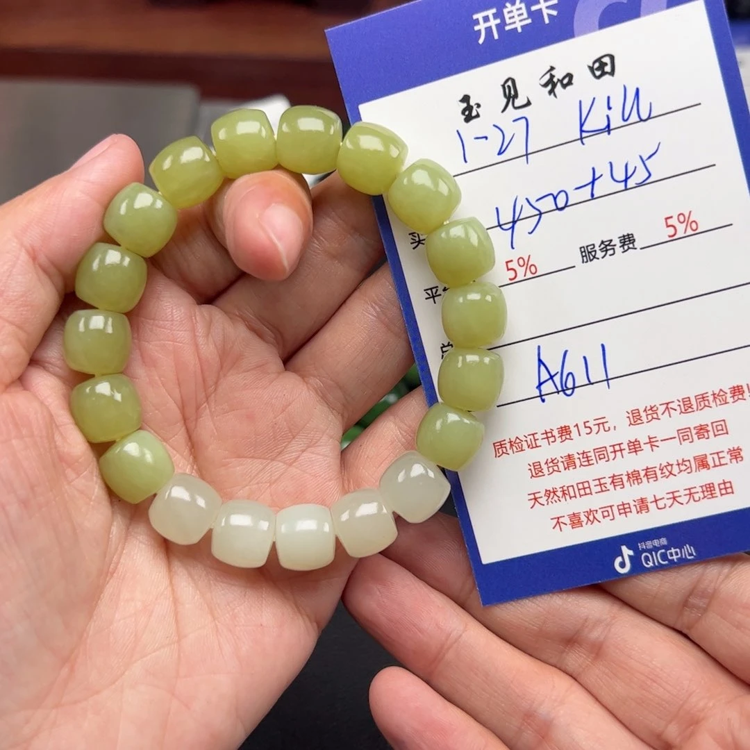 和田玉手链未镶嵌k****n
