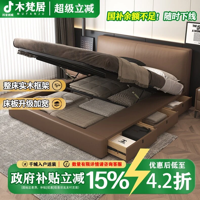 摩卡色气压储物床齐边意式极简主卧高箱带抽屉现代简约软包真皮床