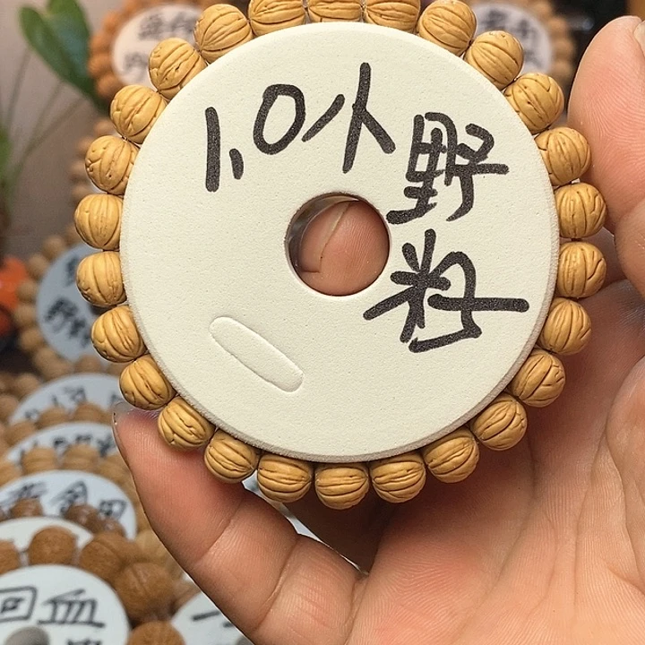 【闪购商品】风*。桃核小籽手串手链