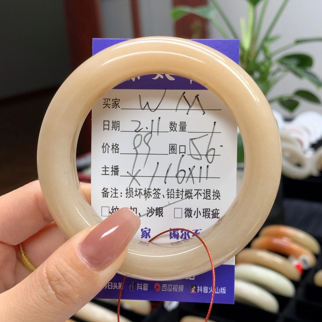 石英质玉手镯未镶嵌ฅ****³