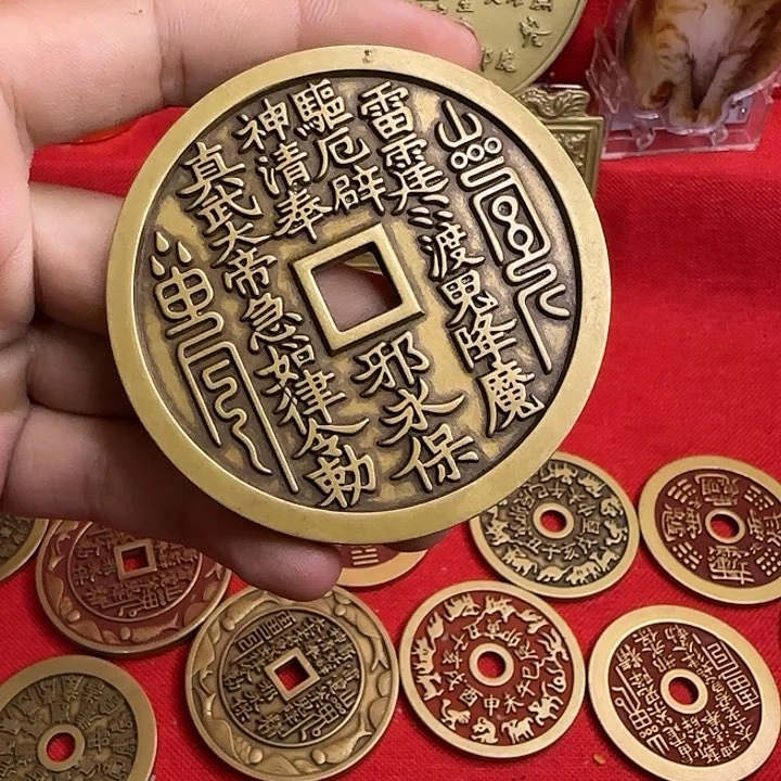 真武山花方孔大直径一枚