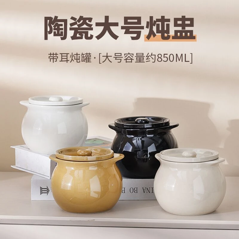 瓦罐炖盅隔水炖一人食蒸蛋炖罐带盖汤罐中式沙县小吃陶瓷煨汤汤盅