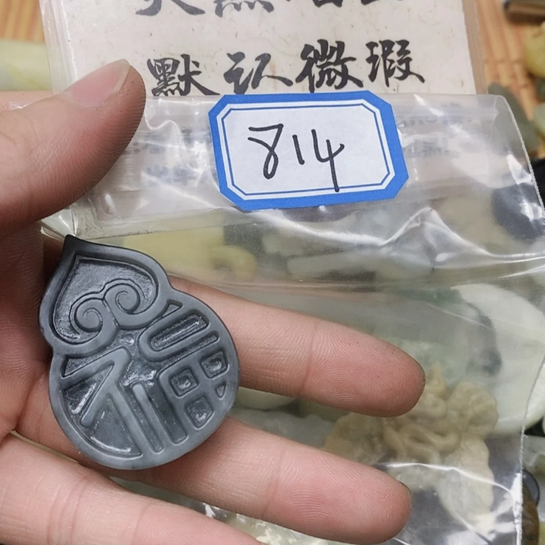 蛇纹石玉未镶嵌吊坠(不含链)814