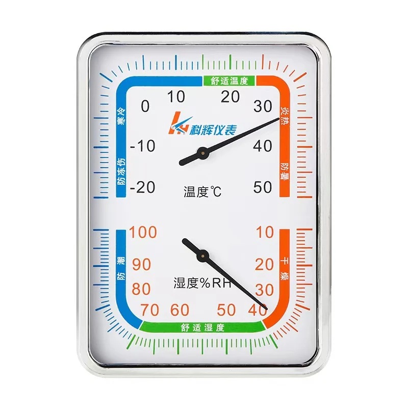 指针温湿度计温度计湿度计家用室内壁挂式台式湿度表干湿计温度表