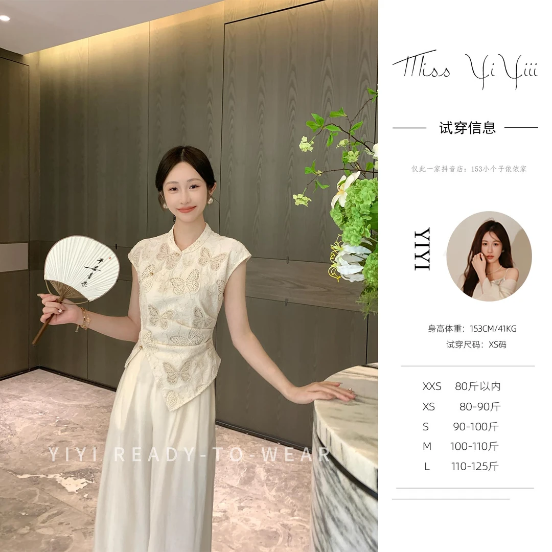 【半夏翩翩上衣】<YiYiii>夏季小个子新中式气质短袖刺绣蝴蝶显瘦