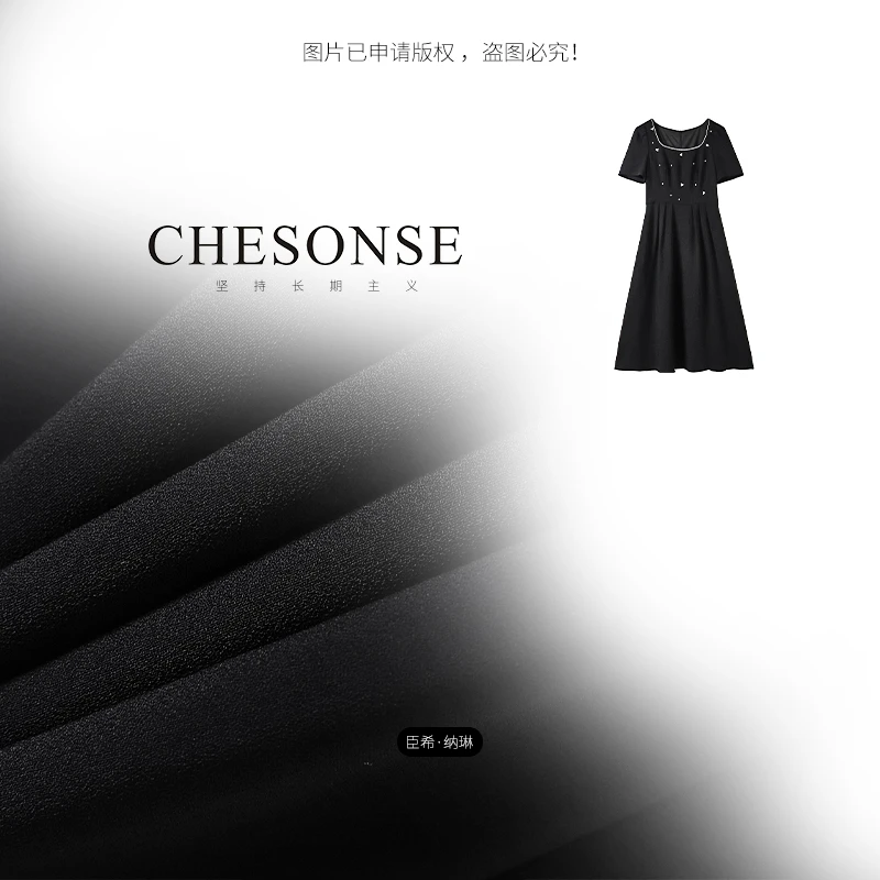 小黑裙【三叶生】简约气质订钻减龄方领短袖连衣裙10608(982)