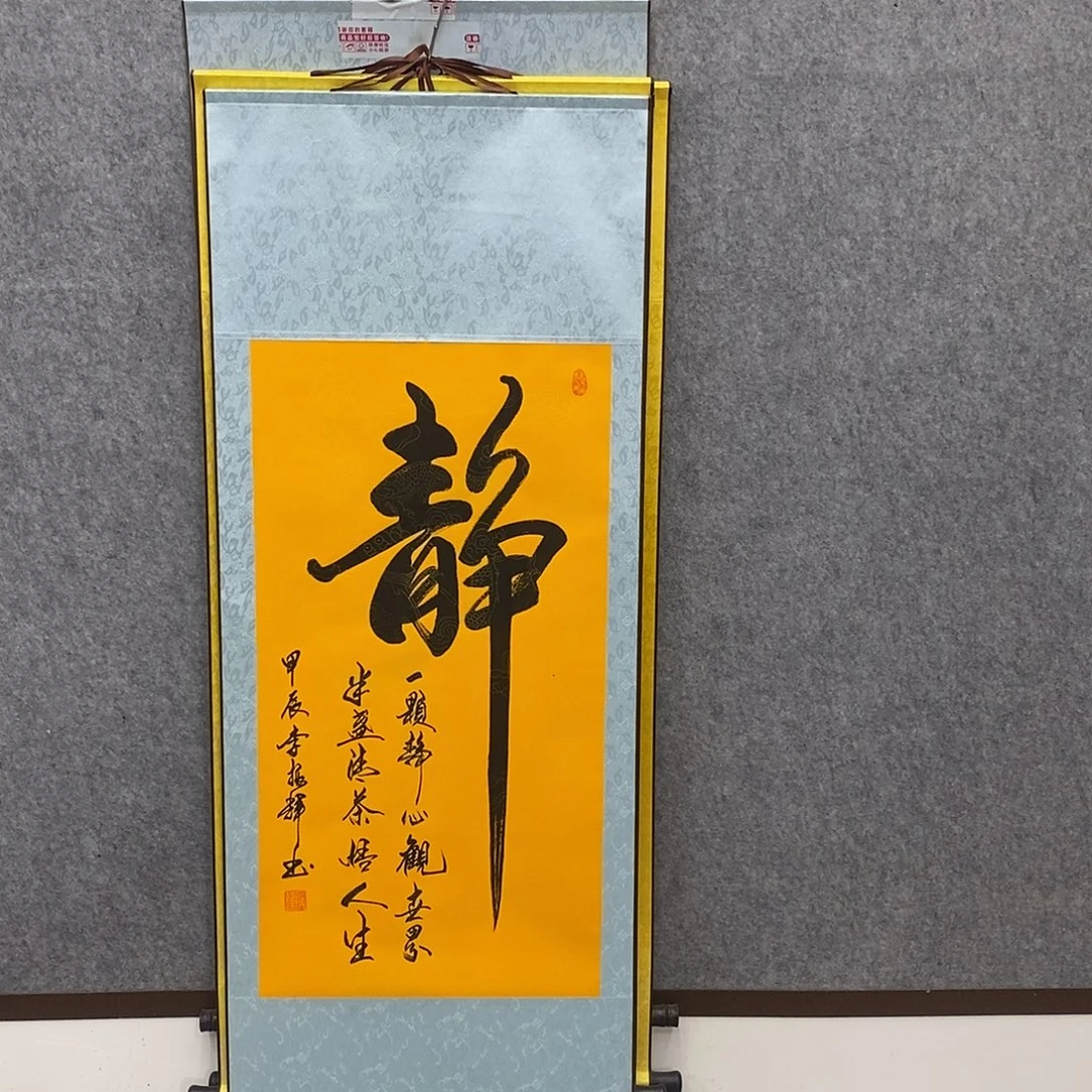 书法书法作品参加
