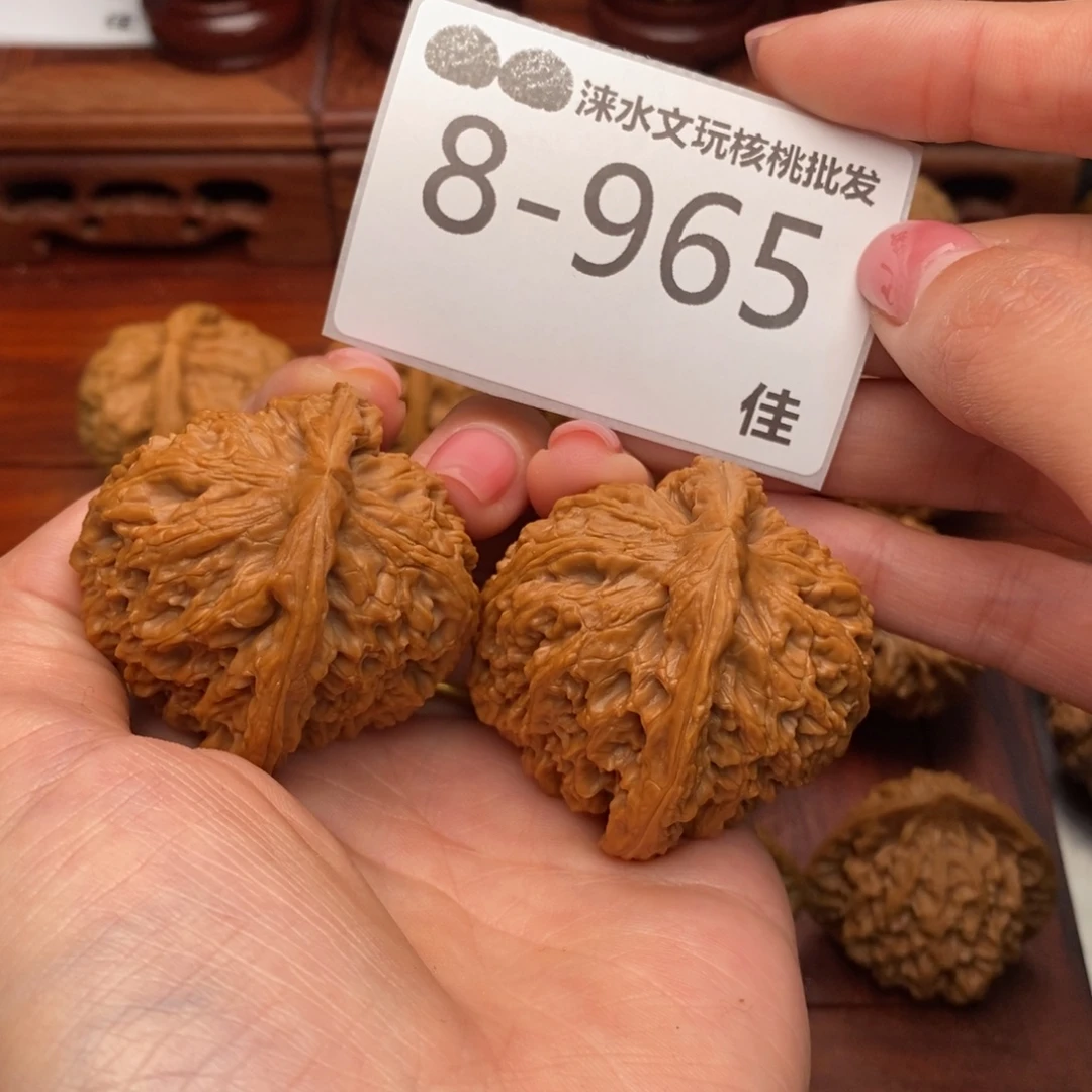 文玩核桃把件45南疆三角