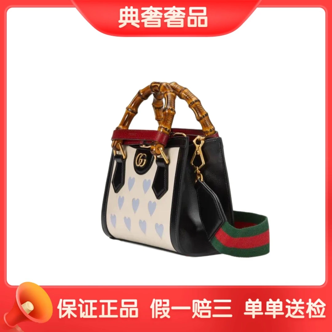 95新 GUCCI/古驰 七夕限定Diana竹节包/双肩带大全套