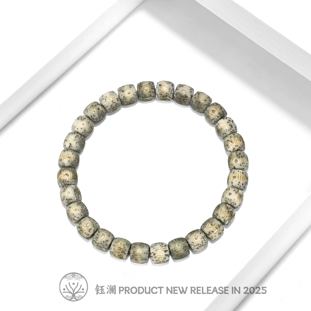 钰澜文玩星月菩提-正宗海南毛感料-8*7直切-拉丝火烧云