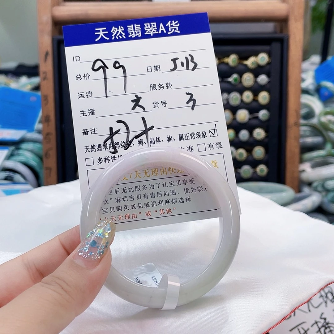 翡翠手镯未镶嵌天然翡翠3