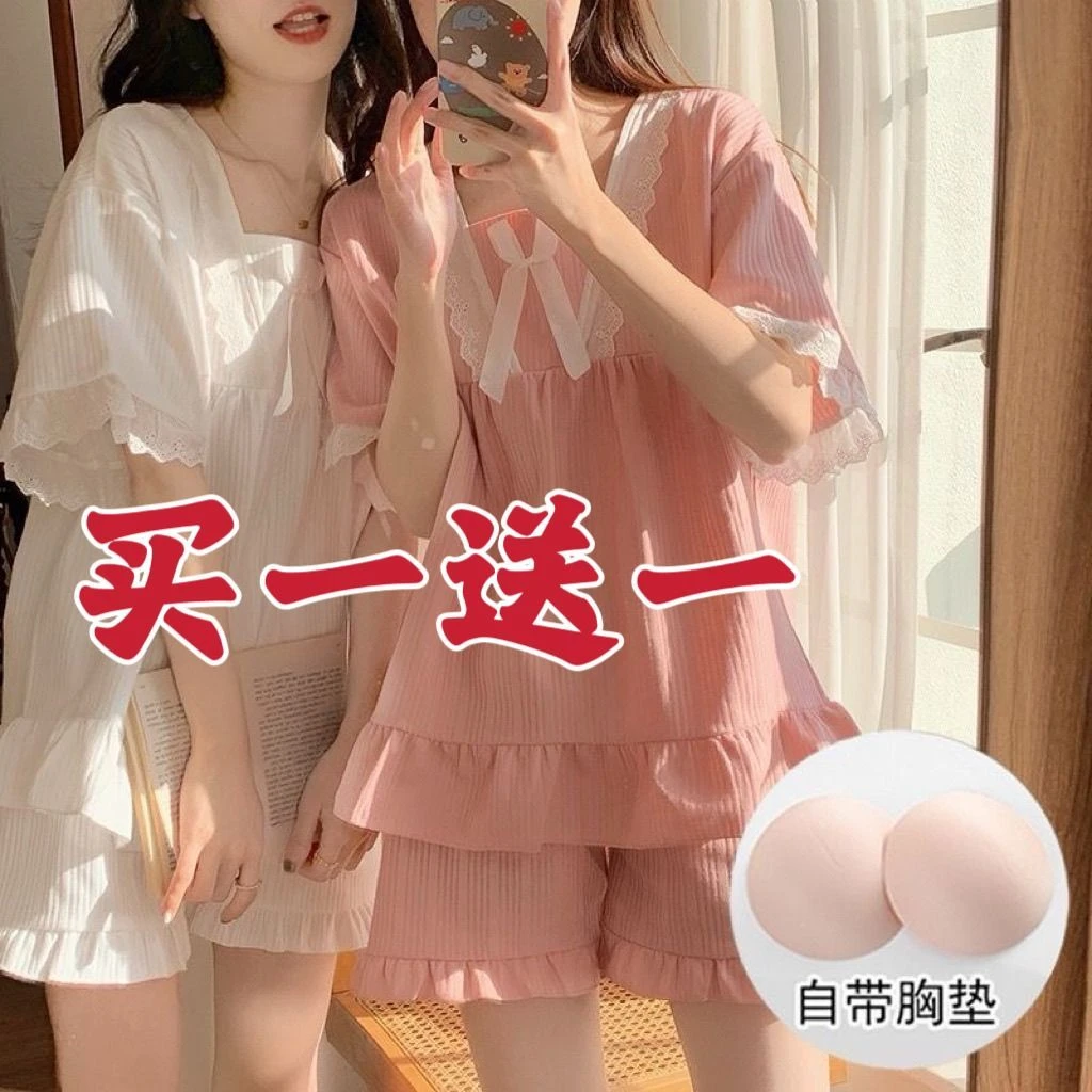 【买一送一】带胸垫睡衣女棉质薄款夏季新款甜美少女宽松家居服套装