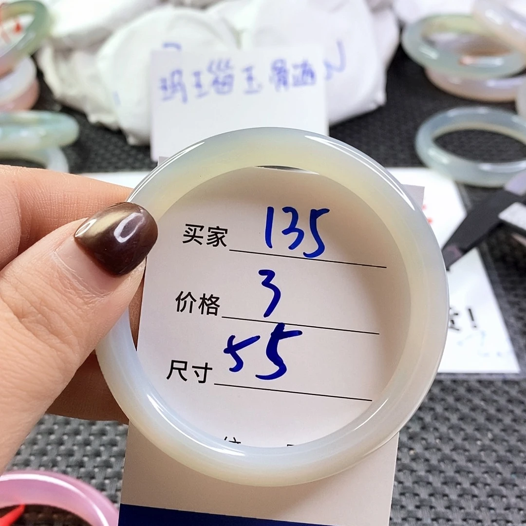 手镯玛瑙/玉髓未镶嵌135