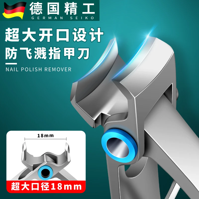 德国高档原装超大开口防飞溅指甲刀套装修脚趾剪单个高端款指甲钳
