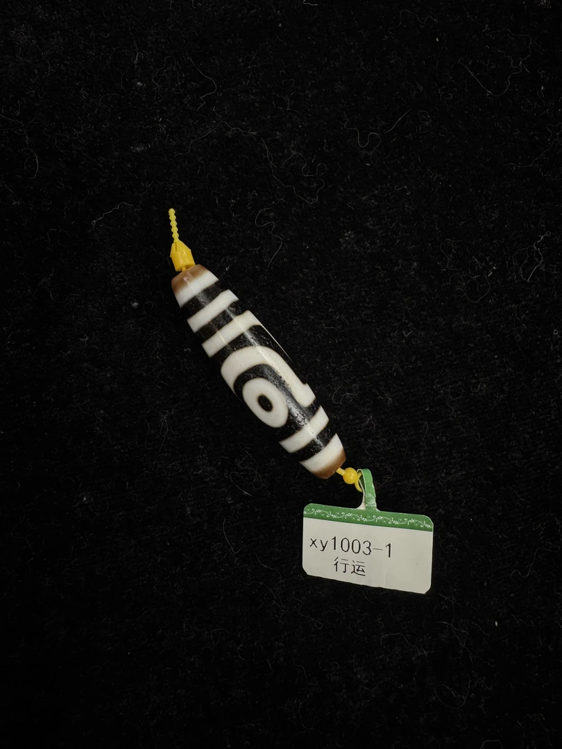 臻品如意二眼玛瑙珠多样性发货