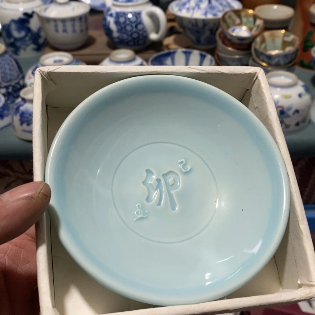 瓷片舶来瓷器满28包邮当日凑单