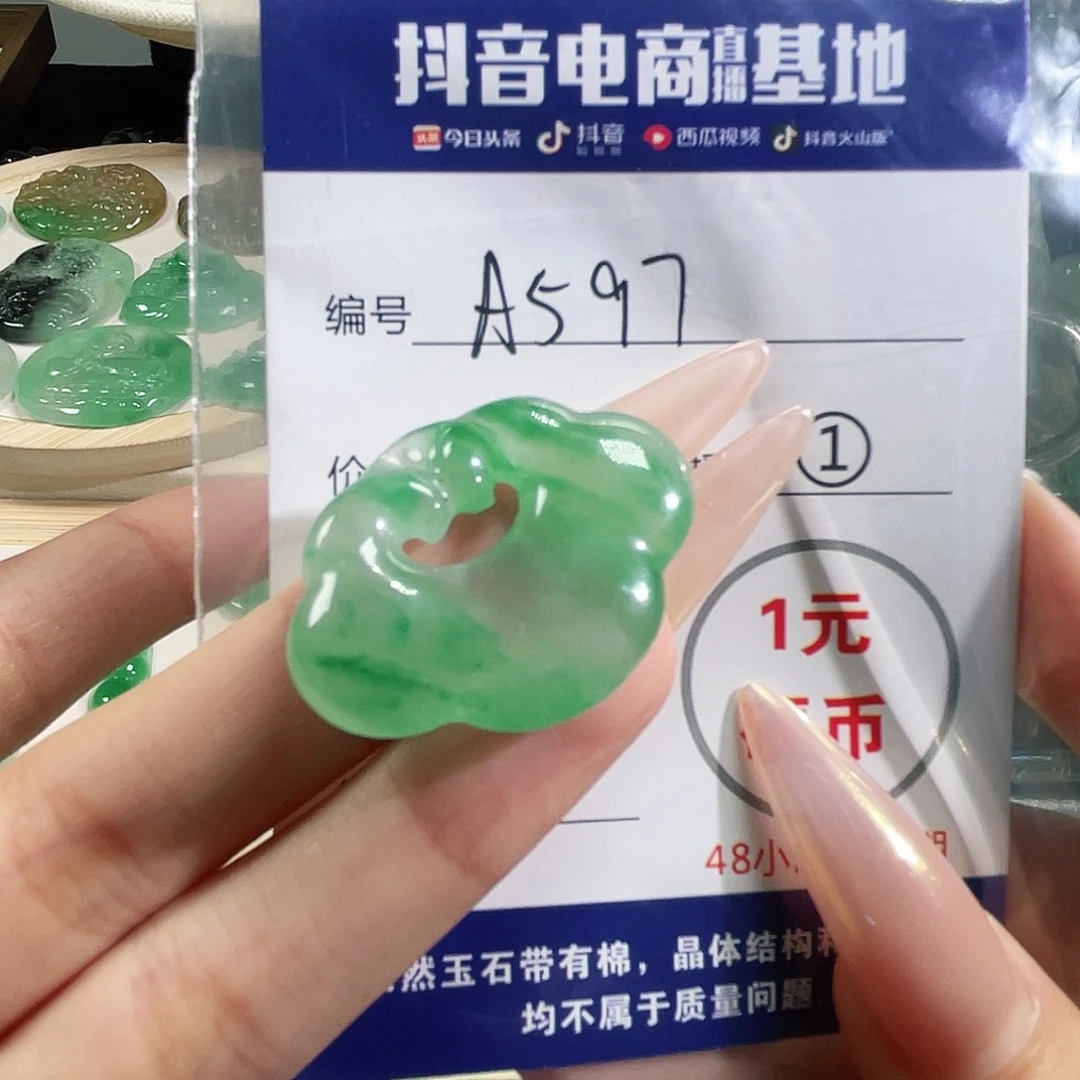 石英质玉未镶嵌颈饰